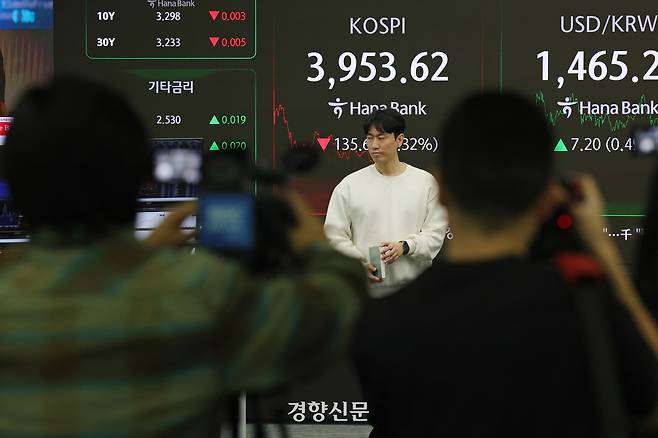코스피가 장중 3% 이상 급락한 18일 서울 중구 하나은행 딜링룸 전광판에 종가가 표시돼 있다. 이날 코스피 지수는 전 거래일 대비 135.63포인트(3.32%) 내린 3953.62로 거래를 마쳤다.  정효진 기자