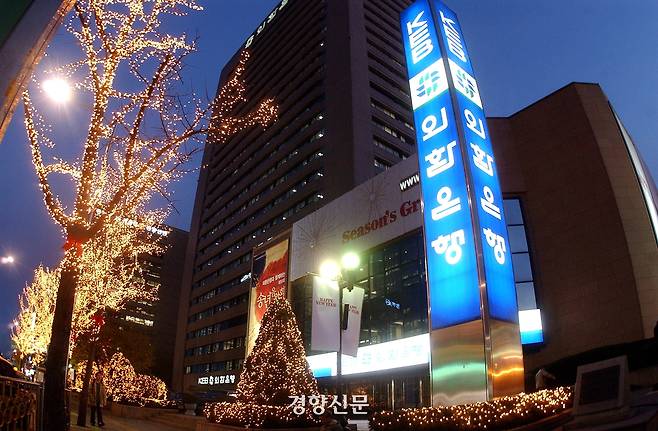 2006년 11월23일 서울 외환은행 본점 건물에 불이 켜져 있다. 경향신문 자료사진