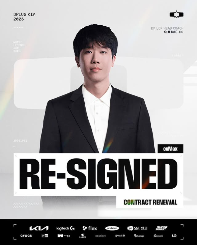 김대호 감독. DK 인스타그램 캡처