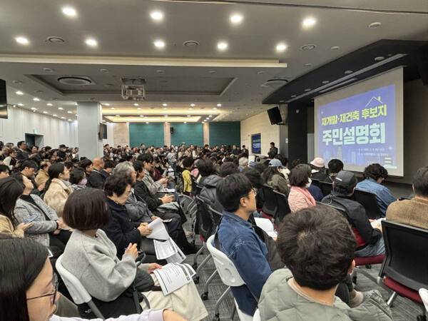 11월6일 수원시 재개발·재건축 정비사업 후보지 주민설명회에 참석한 주민들이 설명을 듣고 있다. 수원시 제공