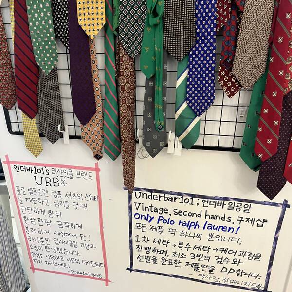 수원 행궁동에 위치한 업사이클링 전문 의류 상점 ‘언더바101’ 매장 내부. ‘E1A5’ 팀 제공.