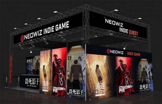 '위플레이 엑스포 2025' 내 '네오위즈 인디 퀘스트' 브랜드 단독 부스 예상도. 자료 제공 : 네오위즈