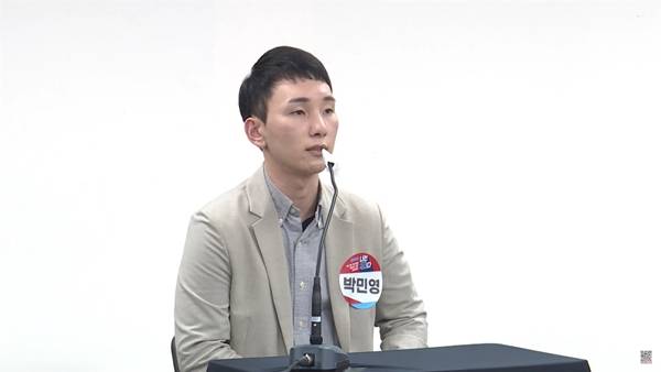 ▲ 박민영 국민의힘 미디어대변인. 사진=국민의힘 유튜브 갈무리