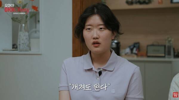 ▲오마이뉴스 25주년 다큐멘터리 '오마이 마이 오마이' 가운데 갈무리. 사진출처=오마이TV 유튜브.