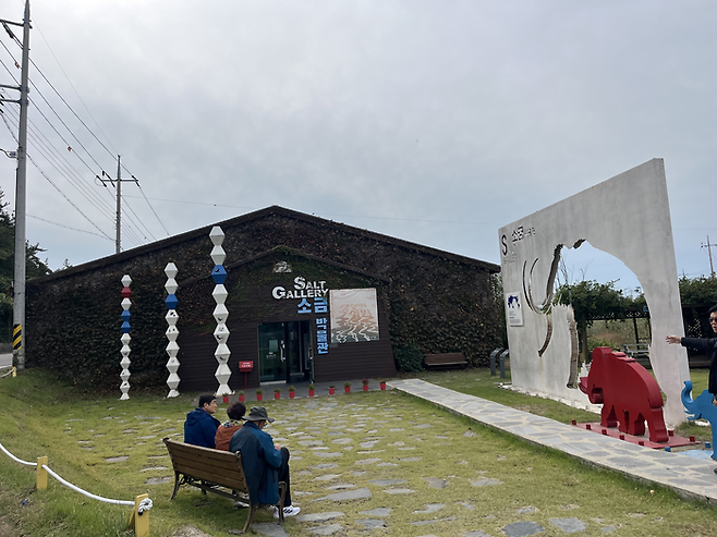 태평염전 소금박물관 입구 / 사진= 문서연 여행+ 기자