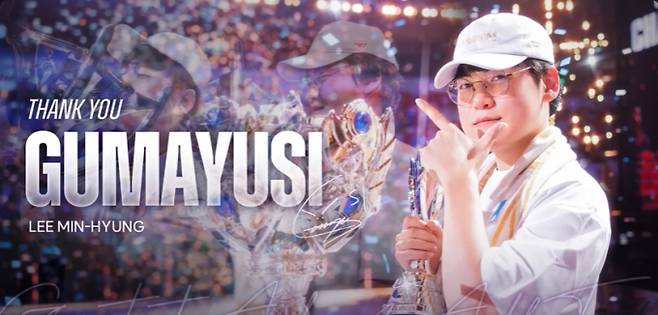 '구마유시' 이민형이 7년 만에 T1을 떠나 자유의 몸이 됐다. 사진은 지난 17일 업로드 된 '구마유시' 이민형의 작별 인사. /사진=T1 유튜브 캡처