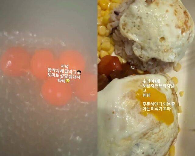 배우 박하선이 게재한 사진/박하선 소셜미디어