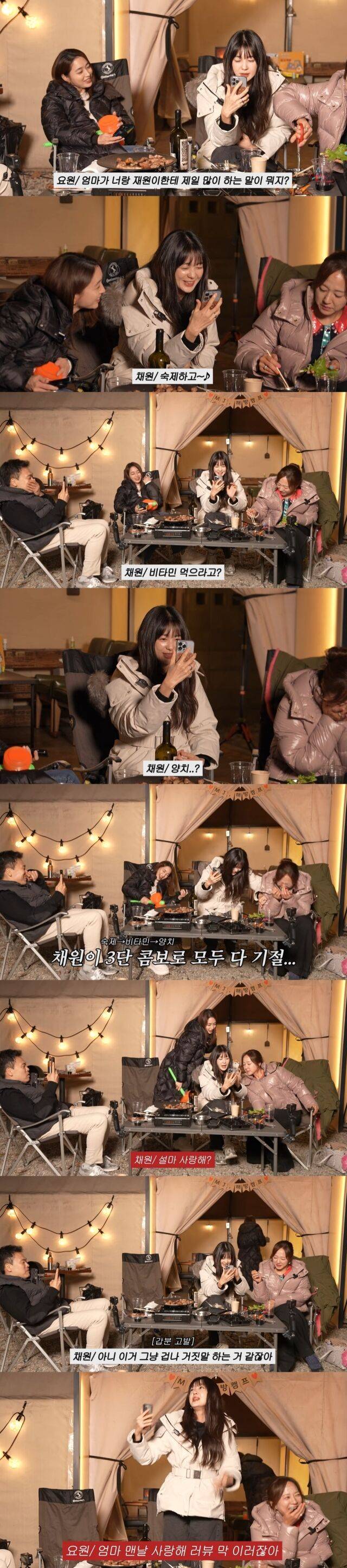 / 이민정 유튜브