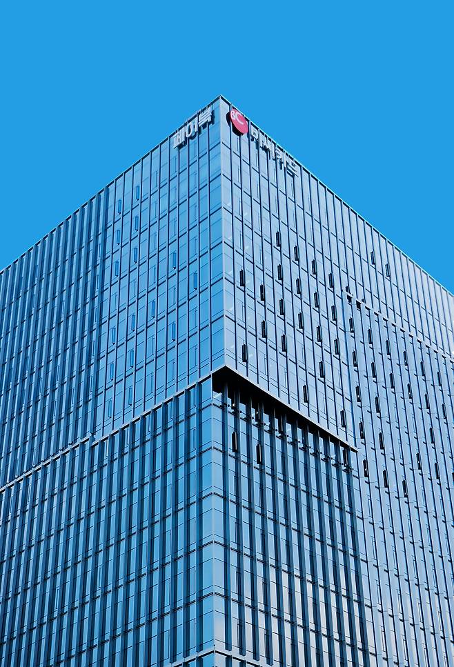 서울 중구에 위치한 BC카드 본사. [BC카드]