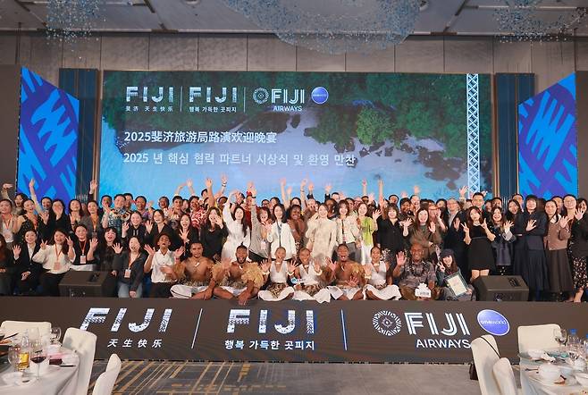 피지관광청-피지항공이 중국 충칭에서 ‘아시아 로드쇼’를 열어 한국-피지-중국 간 우정의 한마당을 개최했다.  [피지관광청 제공]