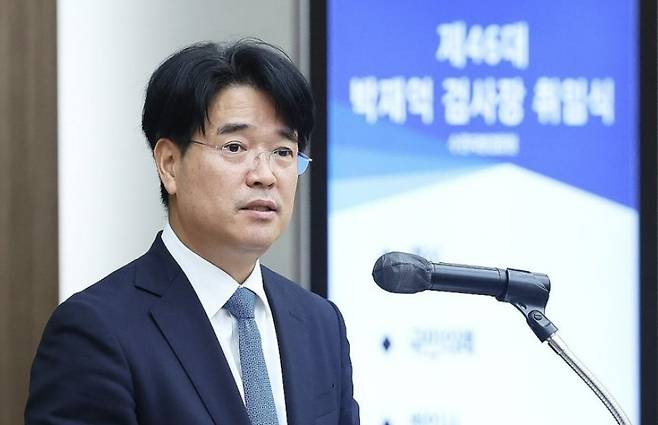 박재억 수원지검장[연합]