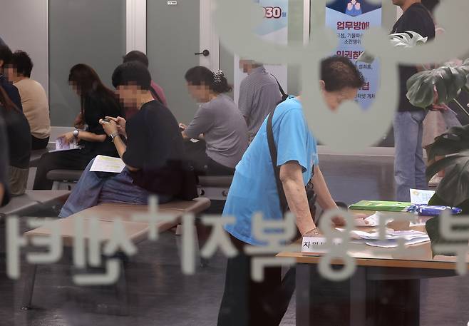 서울 시내 한 고용복지플러스센터 모습 [연합]