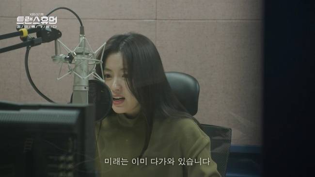 사진= KBS 대기획 ‘트랜스휴먼’