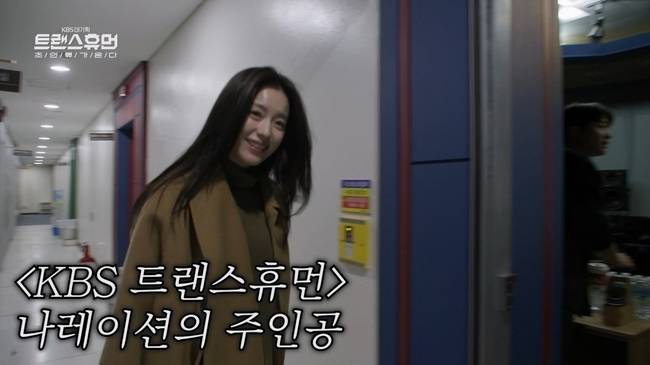 사진= KBS 대기획 ‘트랜스휴먼’