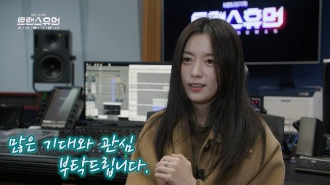사진= KBS 대기획 ‘트랜스휴먼’