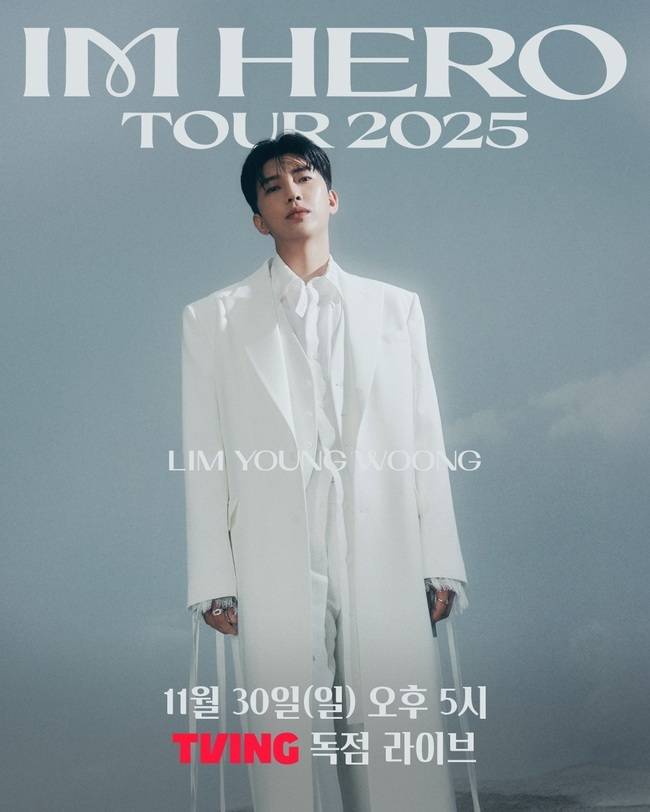 사진=물고기뮤직, 티빙 제공