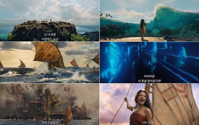 월트디즈니 컴퍼니 코리아 제공