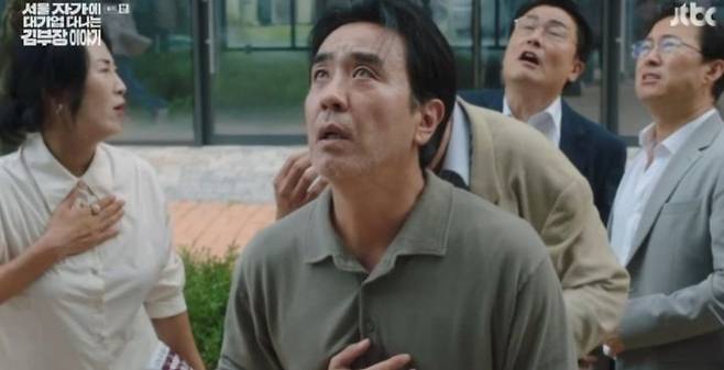 사진 JTBC *재판매 및 DB 금지