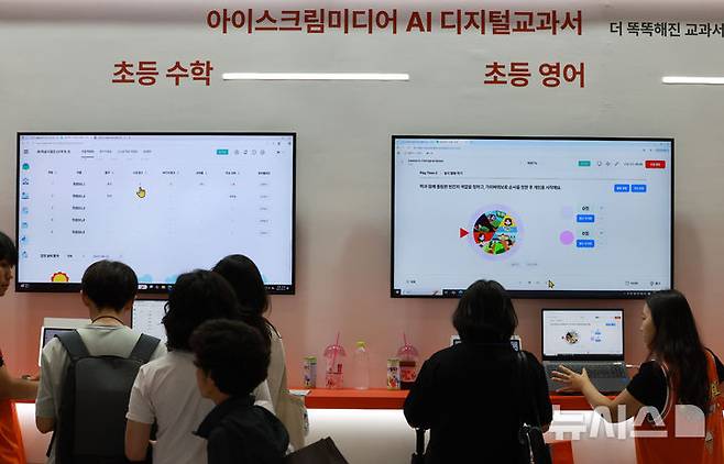 [서울=뉴시스] 이영환 기자 = 13일 오전 서울 강남구 코엑스에서 열린 2025 에듀플러스위크 미래교육박람회에서 AI 디지털교과서가 소개되고 있다. 본 기사와 직접 관련 없음. 2025.08.13. 20hwan@newsis.com