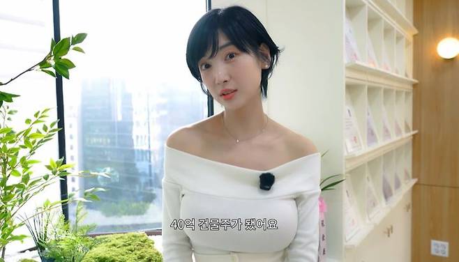 [서울=뉴시스] 유튜버 겸 배우 이해인이 40억대 건물주가 됐다고 밝혔다. (사진=유튜브 채널 '이해인 36.5' 캡처) 2025.11.17. photo@newsis.com *재판매 및 DB 금지