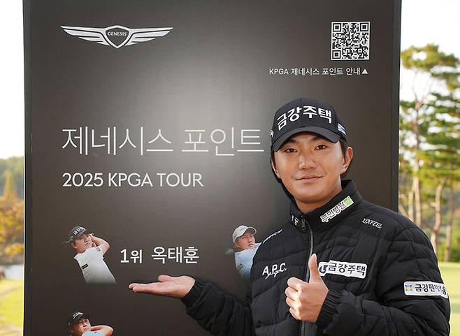 [서울=뉴시스] 옥태훈이 2일 경기 여주시 페럼클럽(파72)에서 열린 KPGA 투어 렉서스 마스터즈를 공동 7위로 마치며 올 시즌 제네시스 대상을 확정했다. (사진=KPGA 제공) 2025.11.02. *재판매 및 DB 금지