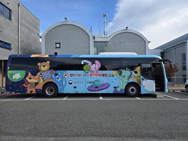 유아 흡연 위해 예방 체험형 금연 교육에 활용되는 노담 버스 ⓒ성주군 제공