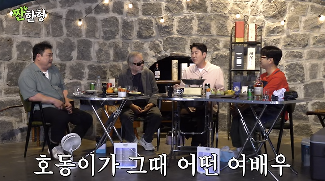 유튜브 채널 ‘짠한형 신동엽’