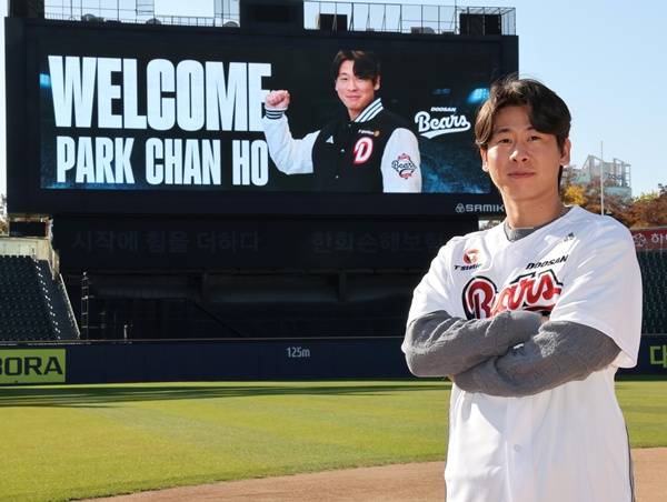 박찬호 / 사진=두산 베어스 제공