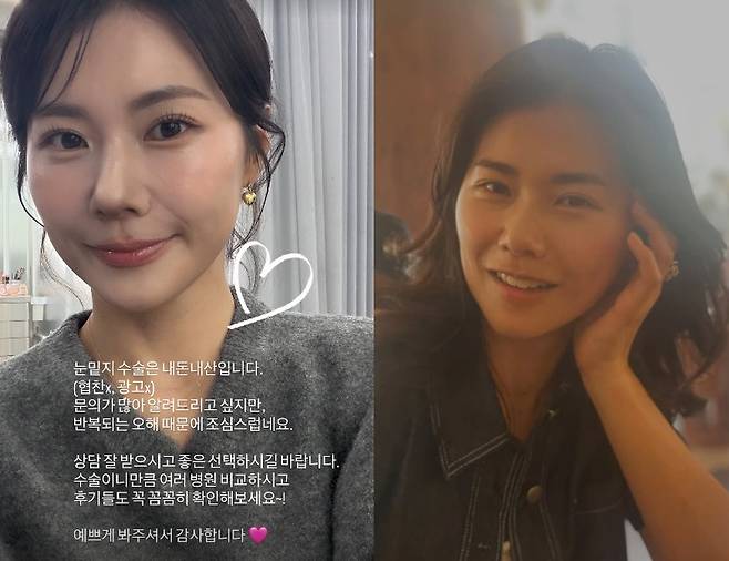 /사진=28기 영숙 SNS