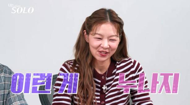 /사진제공=ENA, SBS플러스