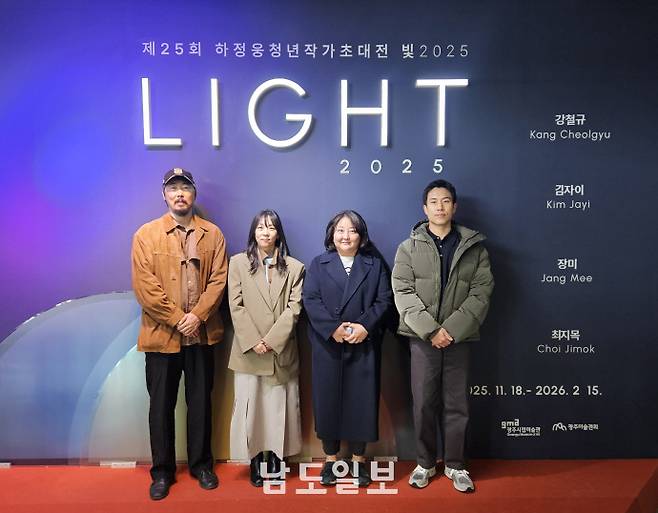 제25회 하정웅청년작가초대전 '빛 2025' 참여 작가들이 기념사진을 촬영하고 있다. 사진 왼쪽부터 최지목, 김자이, 장미, 강철규 작가. /정유진 기자 jin1@namdonews.com