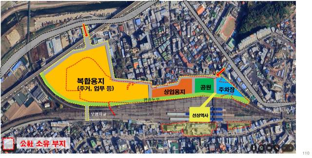 한국철도공사(코레일) 신성장사업본부는 최근 코레일 서울본부 대강당에서 국내 주요 시공·시행사, 설계사, 금융기관 등이 참여한 가운데