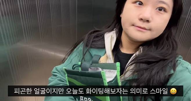 사진=유튜브 채널 '정치인 박지현' 캡처