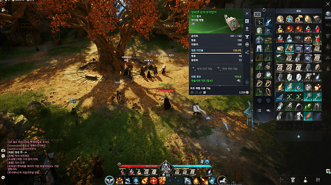 초반부 스트레스를 받을 바엔 소량의 키나를 투자하는 편이 훨씬 낫다