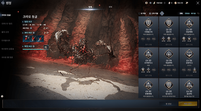 던전 보상은 무한정 획득할 수 없기에 확인이 필수