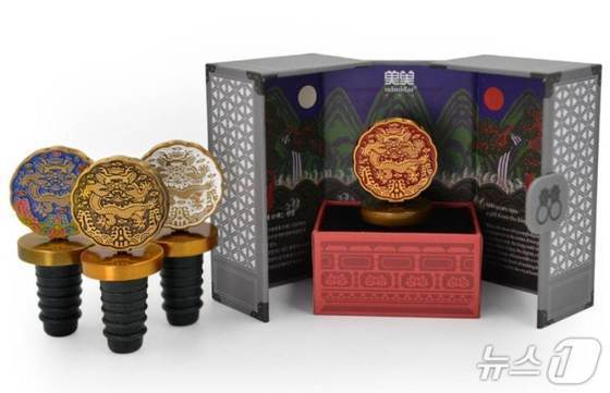 2025 대한민국 관광공모전에서 대통령상을 수상한 조선왕실 와인마개(한국관광공사 제공)