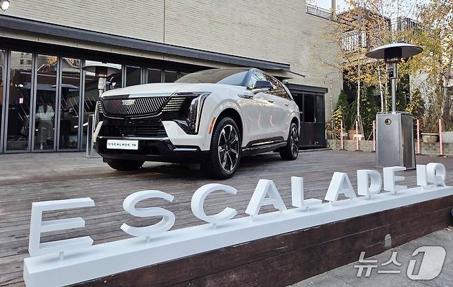 에스컬레이드 IQ ⓒ 뉴스1 박기범 기자