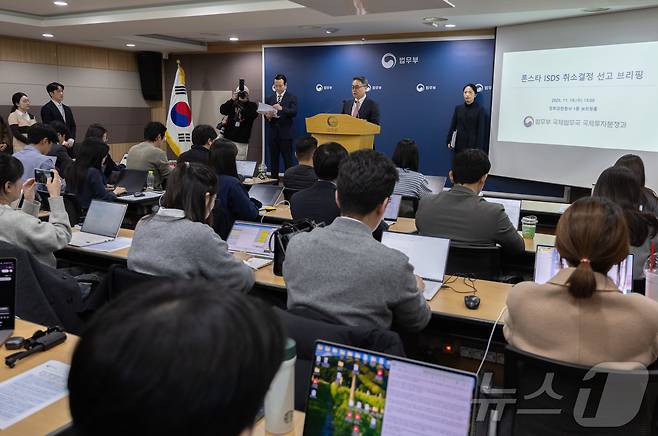 정홍식 법무부 국제법무국장이 19일 오후 경기도 과천시 중앙동 정부과천청사 내 법무부 청사에서 론스타 ISDS 취소 결정 선고 관련 브리핑을 하고 있다. 2025.11.19/뉴스1 ⓒ News1 이재명 기자