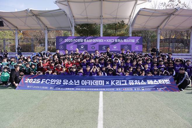 비산체육공원/ 2025 K리그 퓨처스 페스티벌 축구 클리닉/ 개회식/ 참가자 단체/ 기념촬영/ 사진 김경태