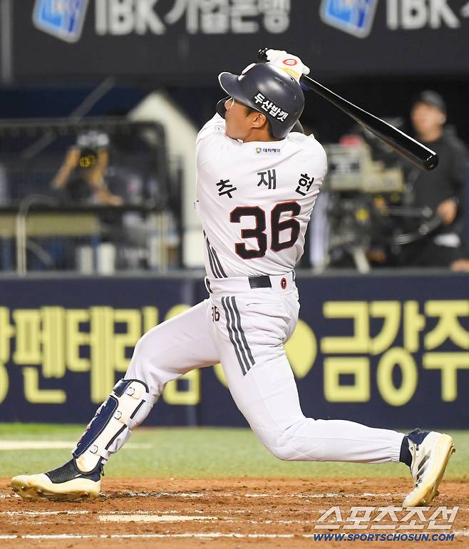 18일 잠실구장에서 열린 두산 베어스와 키움 히어로즈의 경기. 두산 추재현이 타격을 하고 있다. 잠실=박재만 기자 pjm@sportschosun.com/2025.09.18/