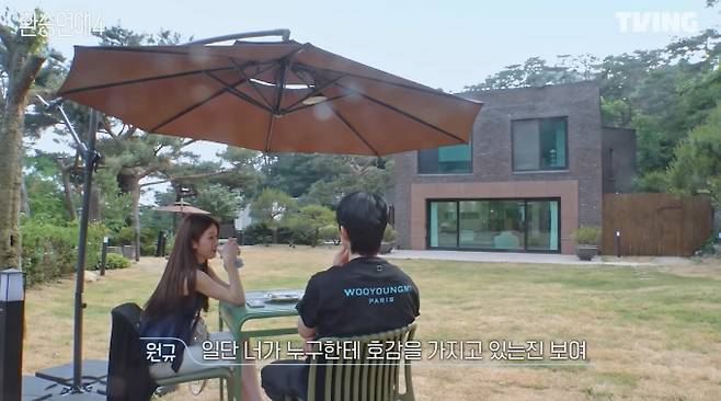 '환승연애4' 나이 공개 여파