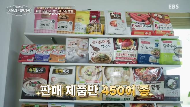 '이웃집 백만장자' 쌀 기업