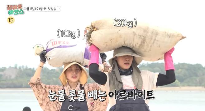 '알바로 바캉스' 이수지X정준원X강유석X김아영