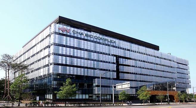 차바이오컴플렉스 전경 ⓒ차바이오그룹
