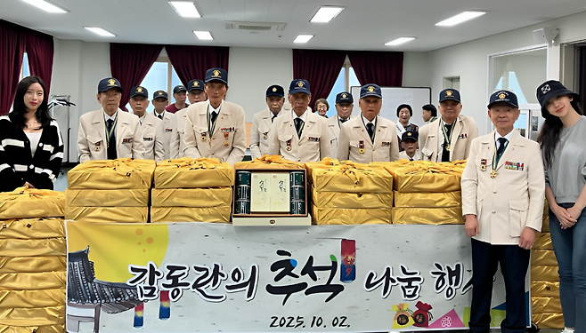 2025.10.02 유튜버 감동란이 추석을 맞아 국가유공자를 위한 나눔 행사를 진행했다. 그는 지난 6월에도 6·25 참전 유공자에게 물품을 전달하는 등 지속적으로 후원 활동을 이어왔다. 사진=감동란 인스타그램