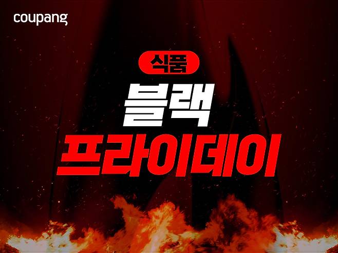 〈사진=쿠팡〉