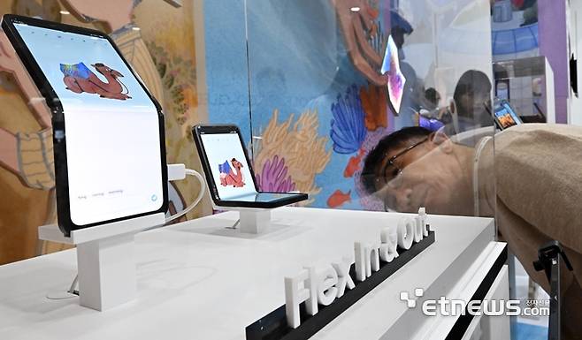 360도로 접을 수 있는 삼성디스플레이 플립형 폴더블 '플렉스 인앤아웃'. 이동근기자 foto@etnews.com