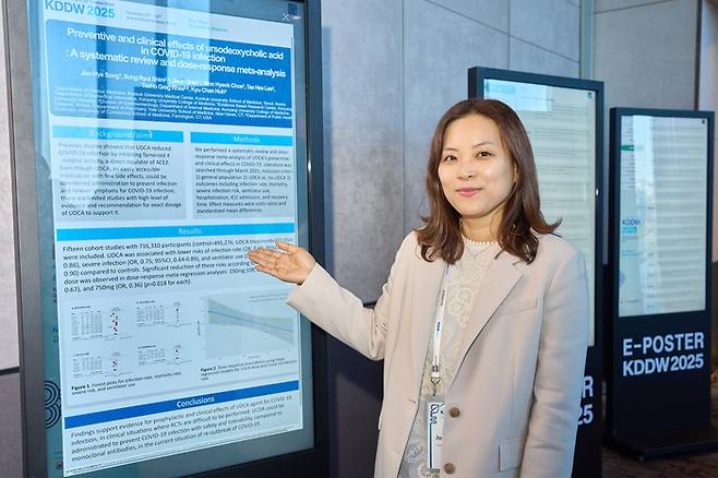 송주혜 건국대 소화기내과 교수