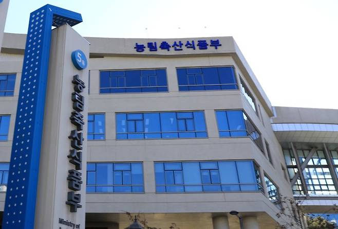 정부세종청사 농림축산식품부 전경. 뉴시스