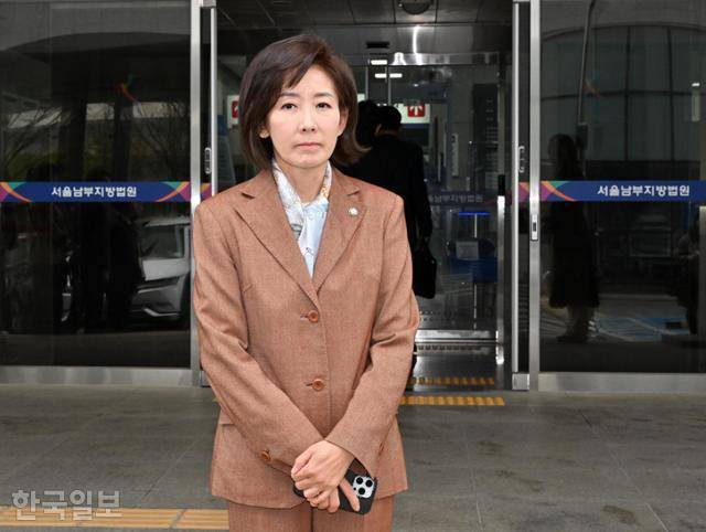 나경원 국민의힘 의원이 지난 4월 14일 서울남부지법에서 열린 패스트트랙 속행 공판에 출석 후 법원을 나서고 있다. 홍인기 기자